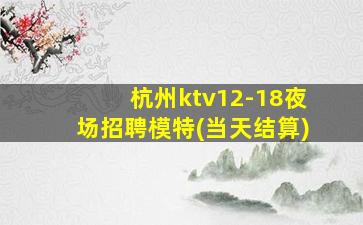 新乡夜场招聘